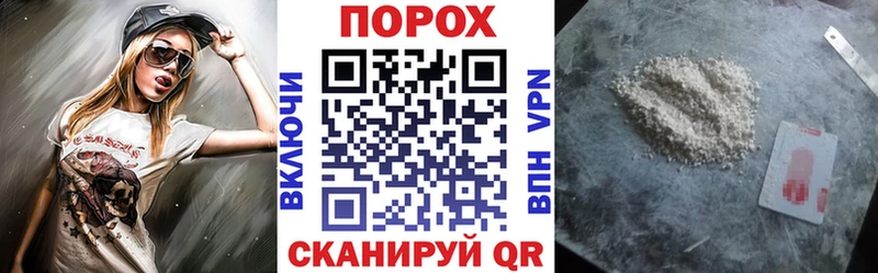 Amphetamine Розовый Коряжма