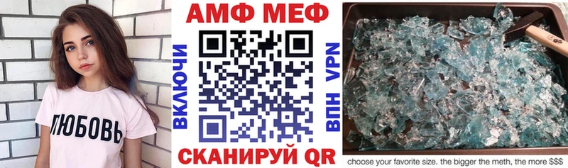 где купить наркоту  Коряжма  АМФЕТАМИН Розовый 