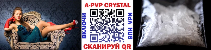 Alpha-PVP VHQ  закладки  Коряжма 