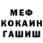 КЕТАМИН VHQ Shy Owl