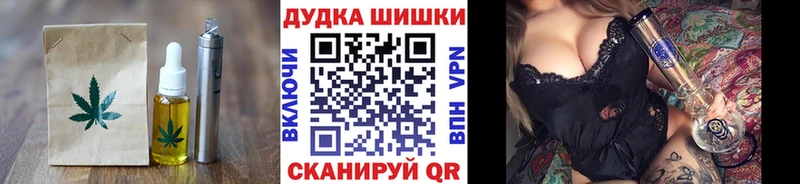 Печенье с ТГК марихуана  Коряжма 