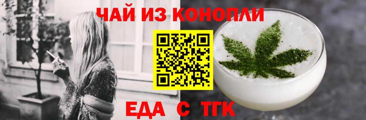 Коряжма  Canna-Cookies конопля  Вход с VPN 