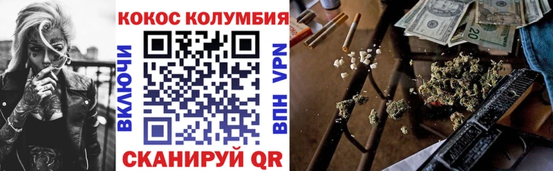 КОКАИН Эквадор  закладка  Коряжма 
