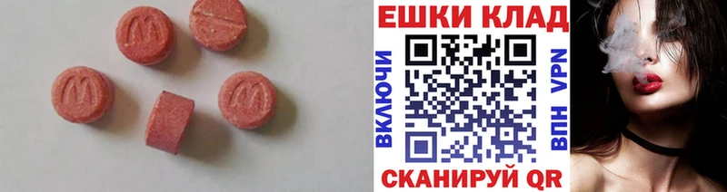 Ecstasy 300 mg  Коряжма 