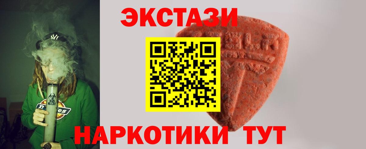 Коряжма  Ecstasy  Вход с VPN  Экстази MDMA 