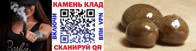 ГАШИШ убойный Коряжма