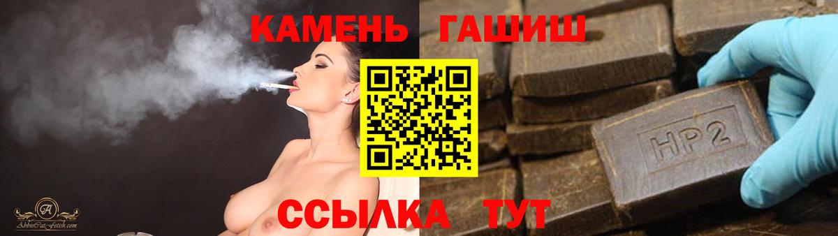 Гашиш Premium Коряжма