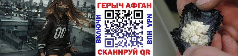 закладки  Коряжма  Героин хмурый 