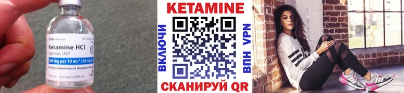 Кетамин ketamine  Коряжма 