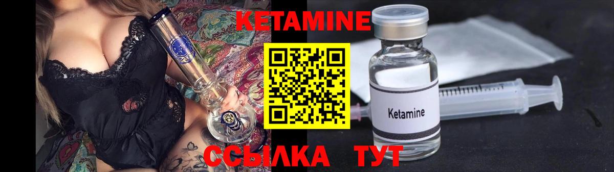 Коряжма  Кетамин ketamine  Вход с VPN 