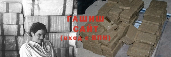 ГАЛЛЮЦИНОГЕННЫЕ ГРИБЫ Алексеевка