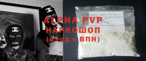 альфа пвп Алексин