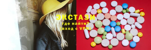 ГАЛЛЮЦИНОГЕННЫЕ ГРИБЫ Алексеевка