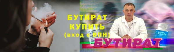 героин Сатка
