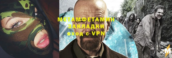 ГАЛЛЮЦИНОГЕННЫЕ ГРИБЫ Алексеевка
