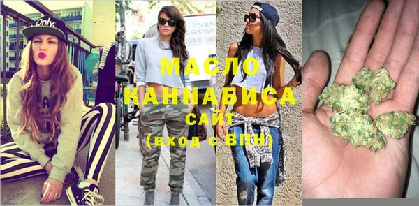 мет Сафоново