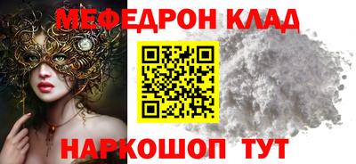 MDMA Волжск