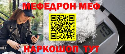 MDMA Волжск