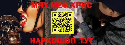 spice Волгодонск