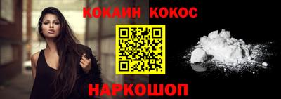 синтетический гашиш Волжский