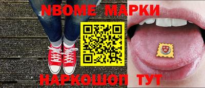 MDMA Волжск