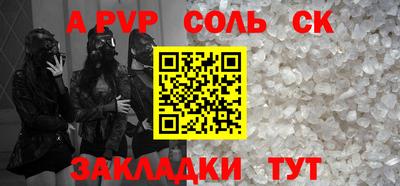 MDMA Волжск