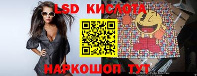 spice Волгодонск
