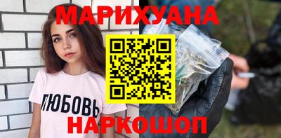синтетический гашиш Волжский