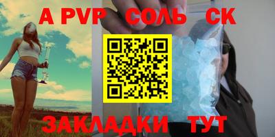 MDMA Волжск