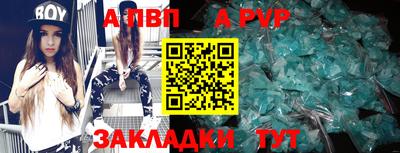 MDMA Волжск