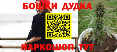 синтетический гашиш Волжский