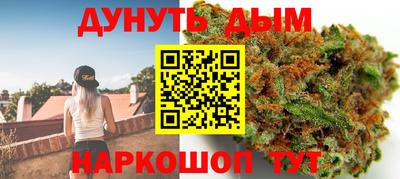spice Волгодонск