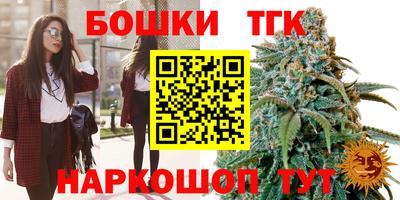 spice Волгодонск
