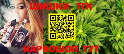 spice Волгодонск