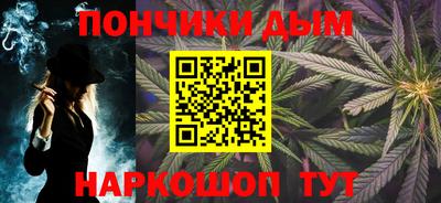 spice Волгодонск