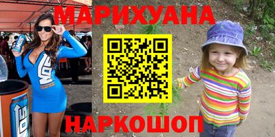 синтетический гашиш Волжский