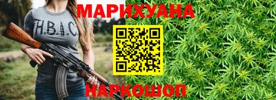 spice Волгодонск