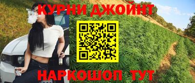 spice Волгодонск