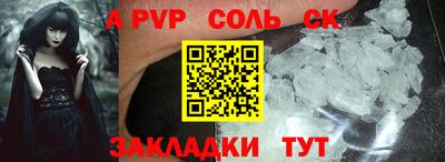 MDMA Волжск