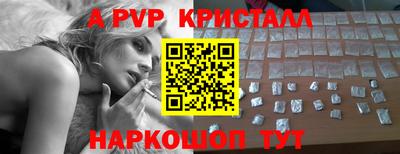 spice Волгодонск