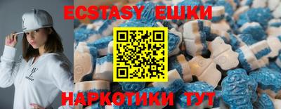 синтетический гашиш Волжский