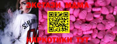 синтетический гашиш Волжский