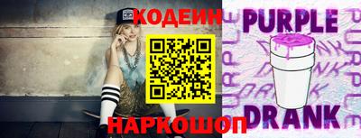 синтетический гашиш Волжский