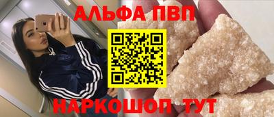 синтетический гашиш Волжский