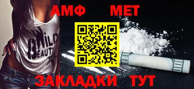 spice Волгодонск