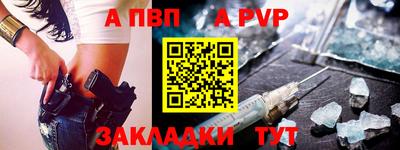 spice Волгодонск