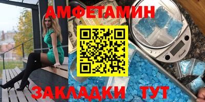 синтетический гашиш Волжский