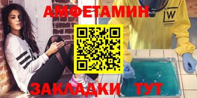 синтетический гашиш Волжский