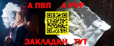 синтетический гашиш Волжский