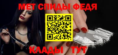 spice Волгодонск